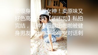 究极反差露脸女泄密 重庆甜美高颜OL女职员 被金钱征服成为老板的小母狗 各种露脸调教啪啪[MP4/736MB]