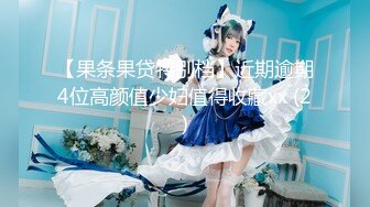 【新速片遞】写字楼女厕偷拍皮靴长发小姐姐❤️尿出一道优美的抛物线[122M/MP4/00:56]