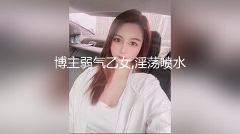 極品尤物新人美女！豐乳肥臀肉感！酒店炮友激情操逼，抓起屌展示口活，騎乘位猛操多毛騷逼