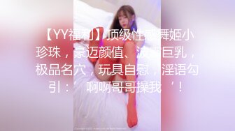 女神级御姐很会撩人风情十足黑丝睡裙性感妩媚爱抚品尝美味顶不住抽插猛操 (3)