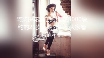 超级女神！【ChloePussy69】付费福利第二弹 (2)