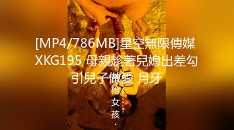 [MP4/ 716M] AI高清2K修复，赵总寻欢风骚小少妇，姿势繁多，角度专业，风骚小荡妇声声诱人