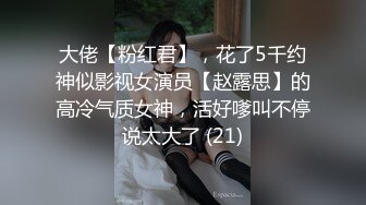 【新片速遞】❤️八字大奶G罩杯，淫荡美女小骚货，寂寞难耐玩骚穴，炮友加入，扣的骚穴流浆，长屌正入，抽插小骚逼[1.08G/MP4/02:36:10]