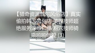 《震撼精品》极品巨乳芭蕾舞专业清纯美少女嫩妹粉B各种日常物品自慰尿尿洗澡形体展示绝对够骚 (27)