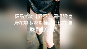 大像传媒之街頭搭訕美體少婦還無套她-季妍希