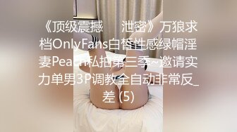 【新片速遞】&nbsp;&nbsp; 商场女厕垃圾桶暗藏摄像头❤️偷拍长发背包美女的小嫩鲍[112M/MP4/01:01]