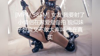 STP21627 果冻传媒91制片厂新作-婚内情 你偷你的老女人 我玩我的小鲜肉 纹身美乳杨桃