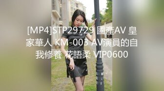 MD-0181操弄风骚女教师-沈娜娜