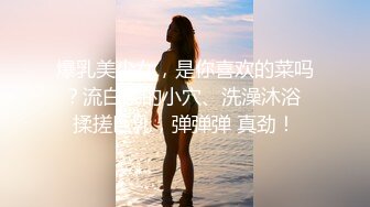 V核能重磅 绿帽男带闷骚老婆异性SPA番外篇 操完之后洗浴还要舔骚逼 第②部