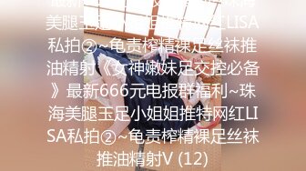 【精品泄密】大三女神韩XX被男友换图，啪啪视频外泄【MP4/39MB】