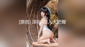 FSOG-006.许木学长.美乳姐姐浴缸激情.扣扣传媒x91Fans