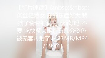 [MP4]网约顶级颜值甜美女神&nbsp;&nbsp;骚的很主动掏出JB吸吮&nbsp;&nbsp;舔蛋深喉口活很棒