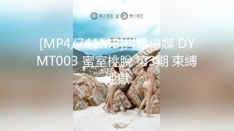 【MP4/HD】色控 PH078 心儀的對象被我中出了