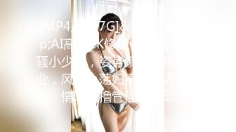 onlyfans美腿尤物学姐 黑丝诱惑【sadmiss】各种体位无套啪啪【76V】  (17)