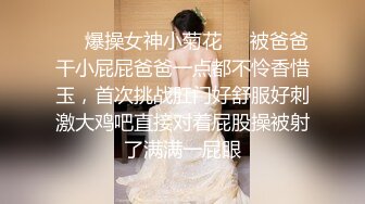 【新片速遞】苗条少妇被鸭舌帽胖男，女上位插穴，骚货一脸享受，换个姿势后入继续操[732M/MP4/01:03:43]