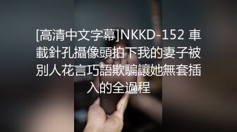 精品酒店上帝视角偷拍年轻小美眉和男友开房啪啪前先穿上球衣摆拍一番