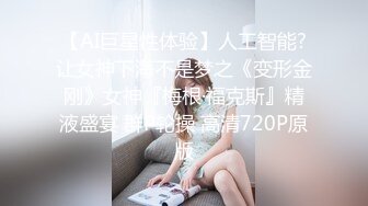 【杏吧】妮蔻-性感内衣的妮蔻大声呻吟并获得中出