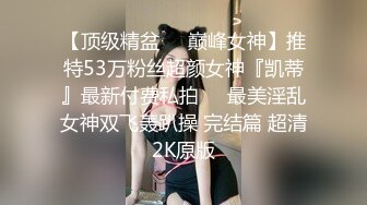 [MP4]气质超棒美女！激情道具自慰！情趣装黑网袜，翘起屁股肛塞尾巴，双指扣穴，假屌深插骚穴