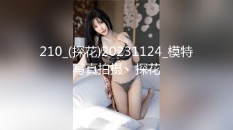 AI高清画质增强⚡外围女神猎啪『大熊探花』❤️约啪高颜值文学系萝莉美女，又白又直的青春萝莉美腿 操起来非常爽