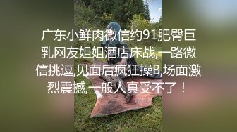 师徒门网红安娜金大尺度穿各式情趣暴露礼服装搔首弄姿竭力卖弄