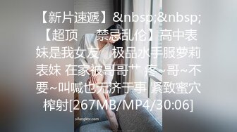 ☀️反差女高学妹☀️舞蹈学院学姐女神〖momo〗最新复出福利，魔鬼身材超紧小嫩逼 清纯靓丽的外表下有一颗淫荡的心 (4)