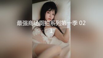 鲜嫩的小萝莉妹妹被干趴了天然白虎~嫩到极致,危险的边缘疯狂试探~~射一身~爽爆了！