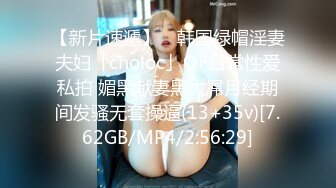 爆机少女喵小吉-蜜桃乌龙