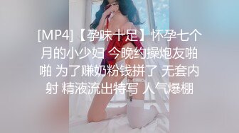 [2DF2] 附近人聊天认识的离婚温柔美少妇身材不错好久没有做爱了叫声饥渴表情享受连干2炮抓着床单说好大爽死啦[MP4/255MB][BT种子]