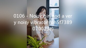 0106 - Noisy girl and a very noisy vibrator (ph5f7389070023e)