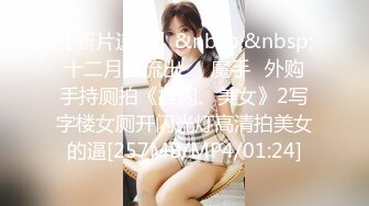 【在校大一学妹】校花级女神，倒是第一次看见，清秀乖乖女，穴奶必然上品 (6)