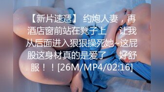 [MP4/745MB]2024-9-28安防精品 作者强推&nbsp;&nbsp;谁家女朋友被抱起来操