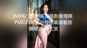 【别样性爱重磅核弹】BJ大佬同款大神『净士』与多位极品『美女』性爱私拍 萝莉 御姐 纹身小太妹 全都骚爆了 (3)