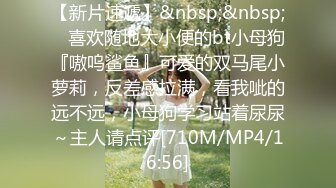 [MP4/480M]6/29最新 开档黑丝无毛白虎清纯小靓妹又被小哥哥干VIP1196