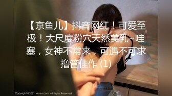 湖南某院校暑假开学出来兼职赚外快的172CM性感短裙美女酒店被客户操的受不了，边干变回男友信息!