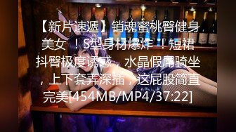 [MP4/ 338M] 大奶熟女阿姨 身材丰腴 鲍鱼肥 巨乳大奶子哗哗 被无套输出 操着肯定爽