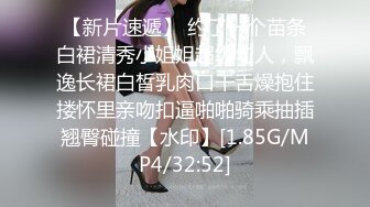 [MP4/ 435M]&nbsp;&nbsp;女神NINI在家勾引姐夫骑操 被姐夫干到翻白眼 操的她全身发抖