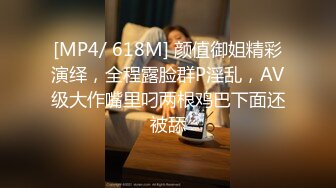 骚人妻 可儿Baby 跟老公吵架后跑回娘家找青梅竹马安慰啪啪