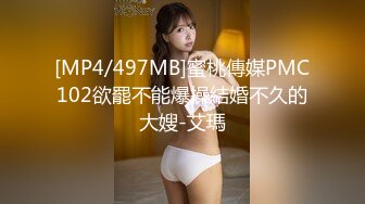 [MP4/ 400M] 偷情私拍黑丝高跟美女少妇带女闺蜜和情人玩3p接到老公电话说“半个小时后回去”