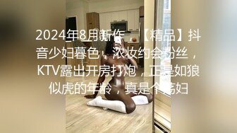 【精品泄密】膚白貌美大長腿校花女神日常啪啪誘惑私拍福利 酒店服務金主刮胡刀剃掉稀疏陰毛 緊致小穴包裹吸吮大肉棒絕對爽歪歪 1080P高清原版