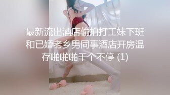 粉红女郎