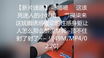 [MP4]STP31770 精东影业 JDBC063 专业女医师的性爱抽插治疗 斑斑 VIP0600