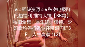 [MP4]风骚小少妇口活近景展示美乳后入啪啪娇喘不断淫荡不堪