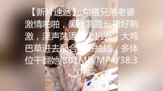 [MP4/545MB]色控 PH119 失戀聯誼會 溫芮欣