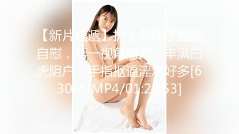 [MP4/712MB]稀缺流出 5位高颜值美女良家私下1V1大尺度紫微调教3