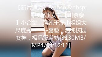 白丝眼镜伪娘 小哥哥好厉害 操的小骚逼好舒服 大牛子都起来了