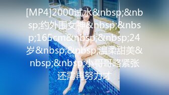 [MP4]2500块90分钟，甜美温柔小姐姐 魅力非凡