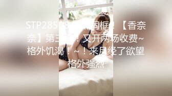 成都杰哥，开发美少妇3P，最后日哭了