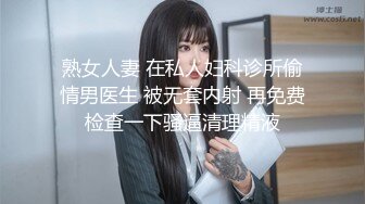 [MP4]STP32858 《极品女神??重磅福利》颜值身材天花板，推特顶流女王【雅典娜娜】订购私拍，湿身透明小内瑜伽锻炼，菊花粉鲍清晰可见 VIP0600