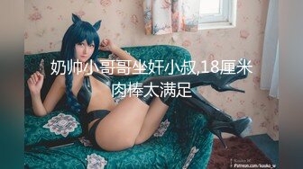 【柚子猫系列】FGO的师匠斯卡哈cos