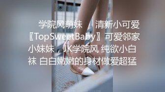 长焦TP对楼年轻美少妇洗澡 以为住的高没人看到没拉窗帘 很真实